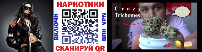 Купить закладку Краснознаменск МАРИХУАНА  Кокаин  Alpha-PVP  Галлюциногенные грибы  ГАШ 
