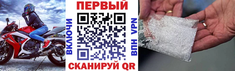 АМФ 98%  Краснознаменск 