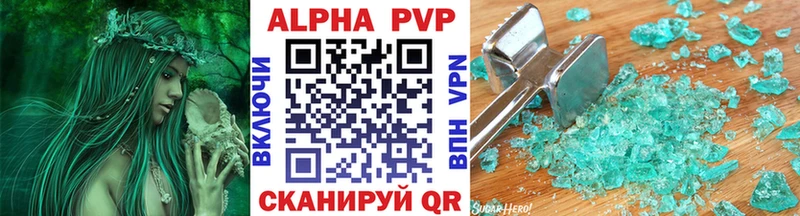 APVP крисы CK  дарнет шоп  Краснознаменск 
