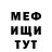 Альфа ПВП Crystall Wussup Keeepka