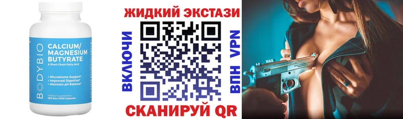 купить наркотики цена  Краснознаменск  Бутират 1.4BDO 