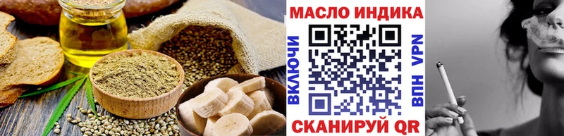 Cannafood марихуана Краснознаменск