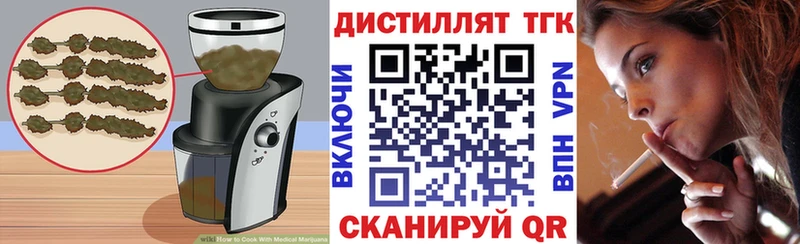 сайты даркнета телеграм  купить наркотики цена  Краснознаменск  Cannafood конопля 