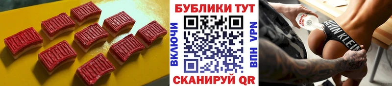 Экстази диски площадка состав Краснознаменск цены