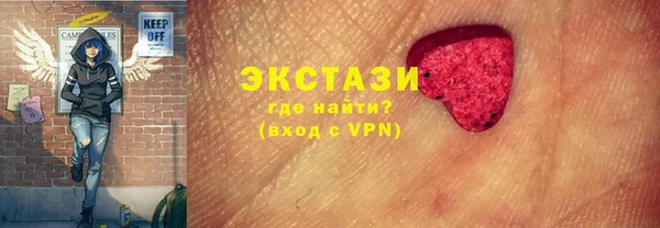 мескалин Балахна