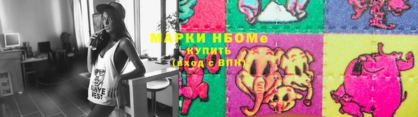 мескалин Балахна