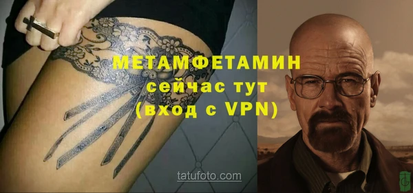 трава Балабаново