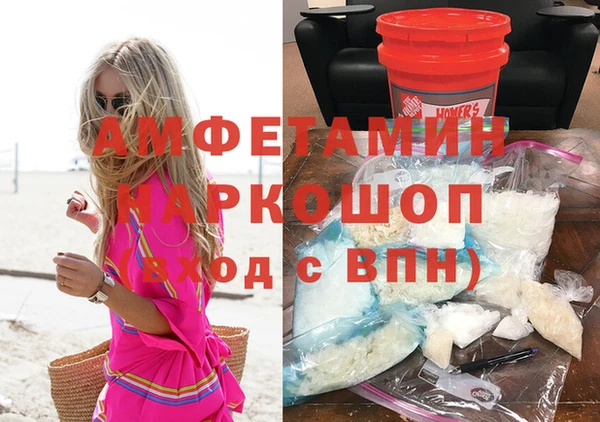 трава Балабаново