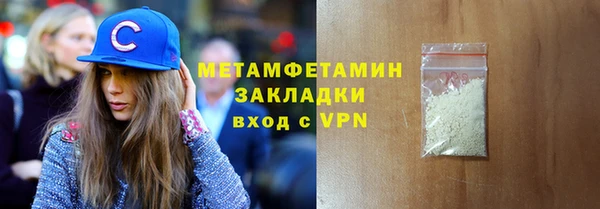 спайс Аркадак