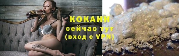 трава Балабаново