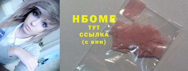 трава Балабаново