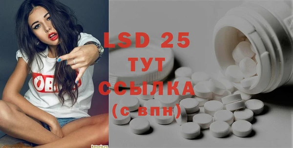 трава Балабаново