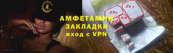 трава Балабаново