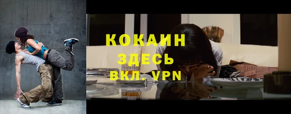 мескалин Балахна