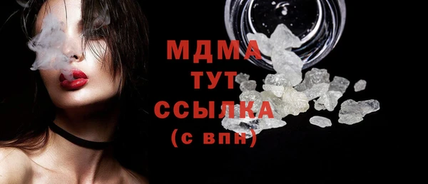 мяу мяу мука Арсеньев