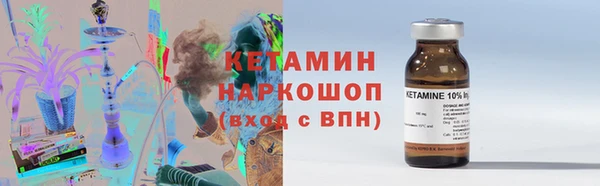 мескалин Балахна
