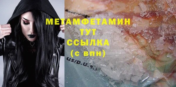 трава Балабаново