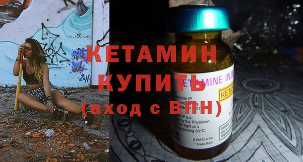 марихуана Слюдянка
