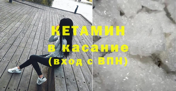 мескалин Балахна