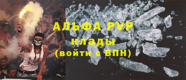 марихуана Слюдянка