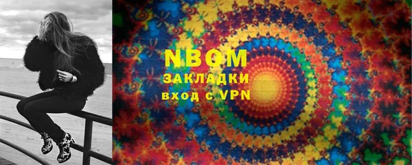 мескалин Балахна