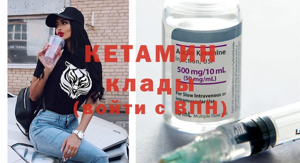трава Балабаново