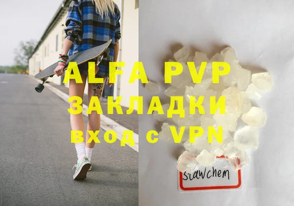 трава Балабаново