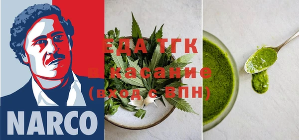 Альфа ПВП Снежинск