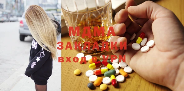 мескалин Балахна