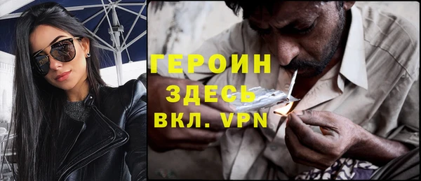 мескалин Балахна