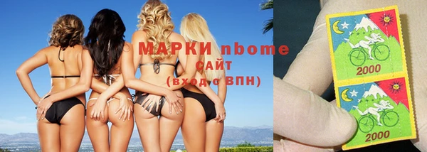 мескалин Балахна