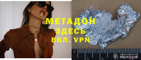 Альфа ПВП Снежинск
