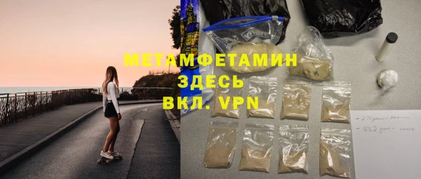 мескалин Балахна