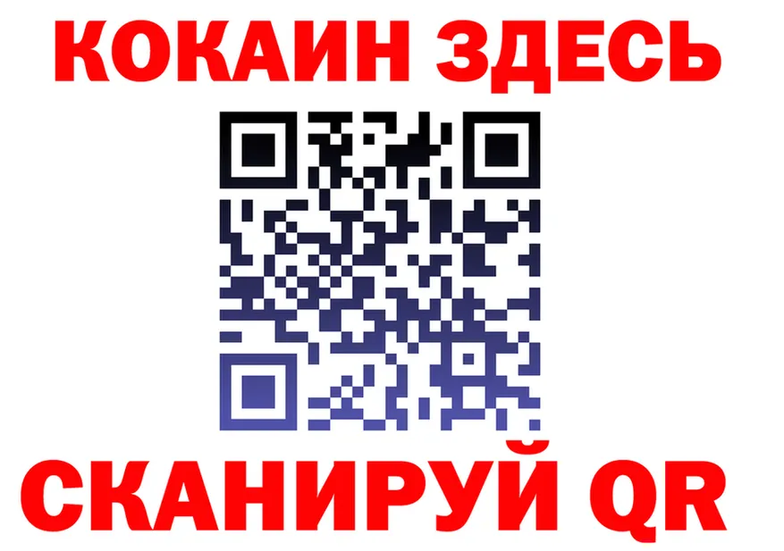 Меф мяу мяу ссылка это MEGA Краснознаменск