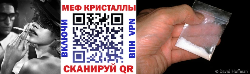 KRAKEN ссылка  купить   Краснознаменск  Мефедрон VHQ 