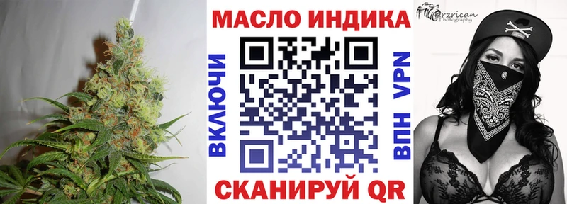 гидра ссылка  что такое наркотик  Краснознаменск  ТГК Wax 