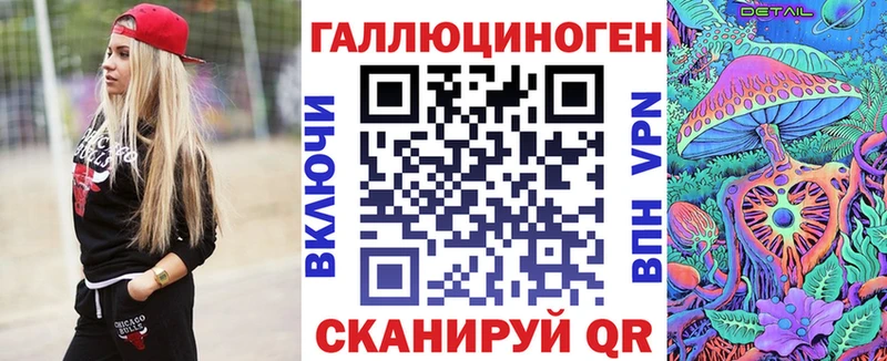 Псилоцибиновые грибы GOLDEN TEACHER Краснознаменск
