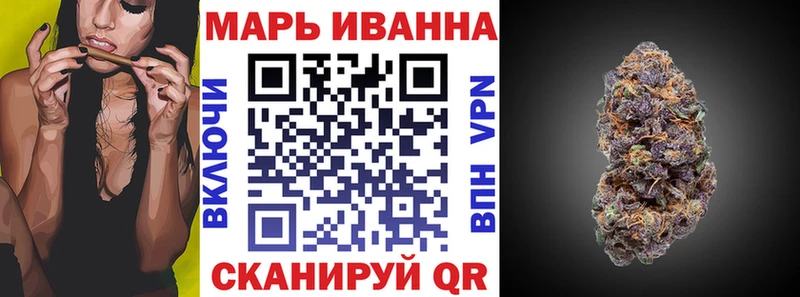 Каннабис Ganja  сайты даркнета Telegram  Краснознаменск  купить наркотик 